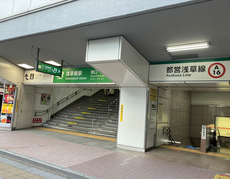 浅草橋駅