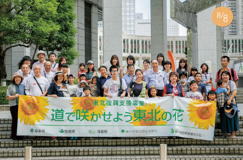 東京都庁舎前で記念撮影。参加した皆さん、お疲れ様でした！