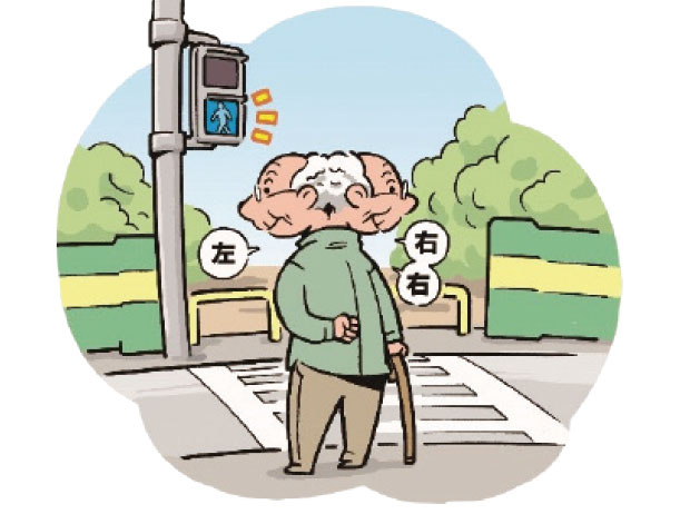 高齢者の方へ道路を安全に渡る方法