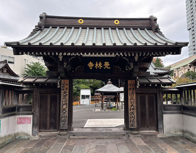 下高井戸駅