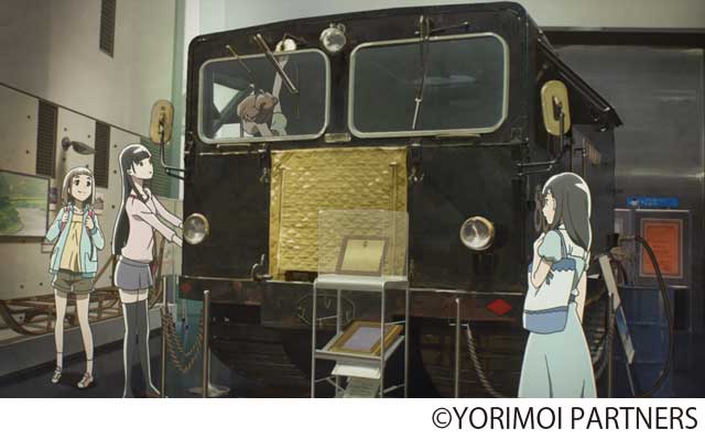 4人の少女が作中で乗り込んだ場面