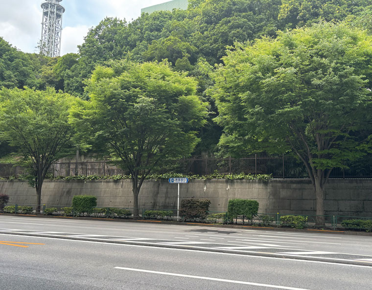防衛省