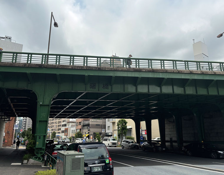 曙橋