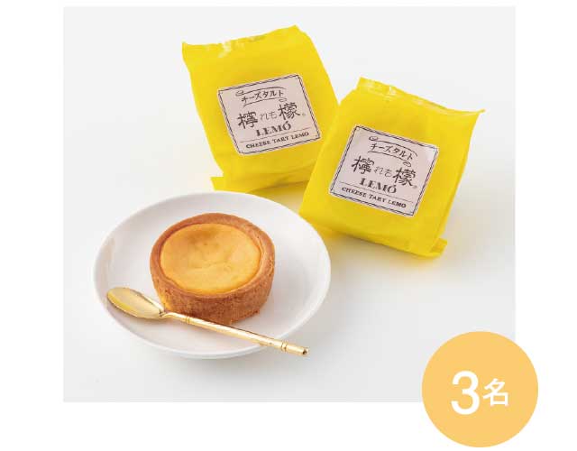 読者プレゼントC