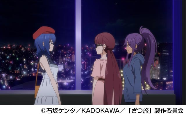 アニメのシーン