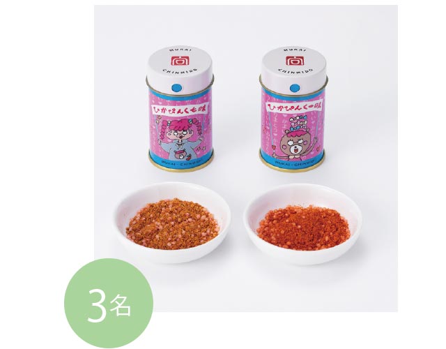 読者プレゼントD