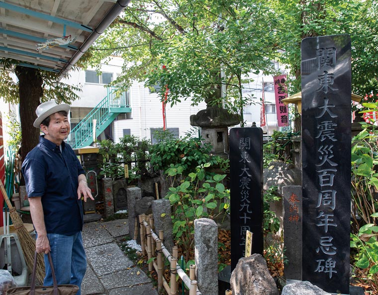 関東大震災慰霊地